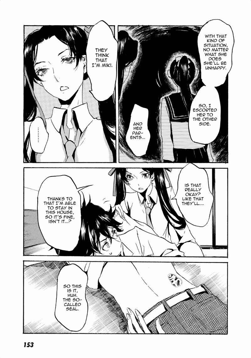 Page 22 Chapter 41 Foreign Gods
