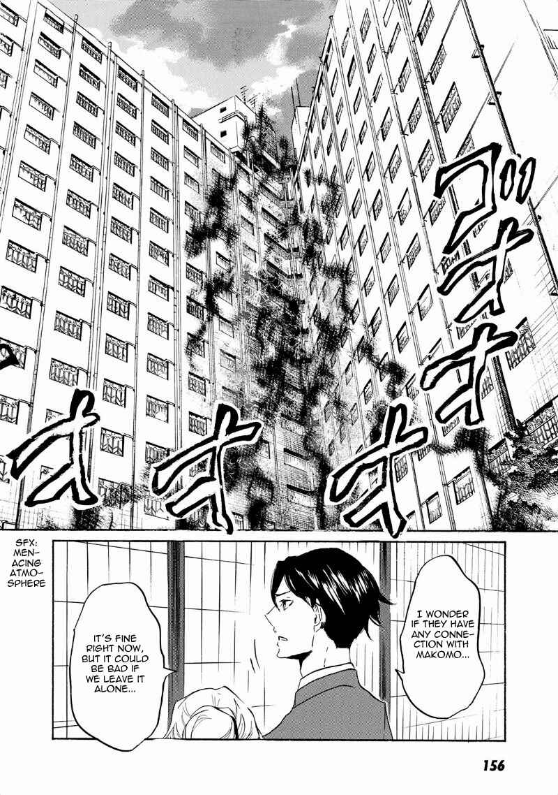 Page 25 Chapter 41 Foreign Gods