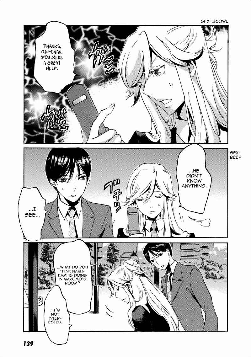 Page 8 Chapter 41 Foreign Gods