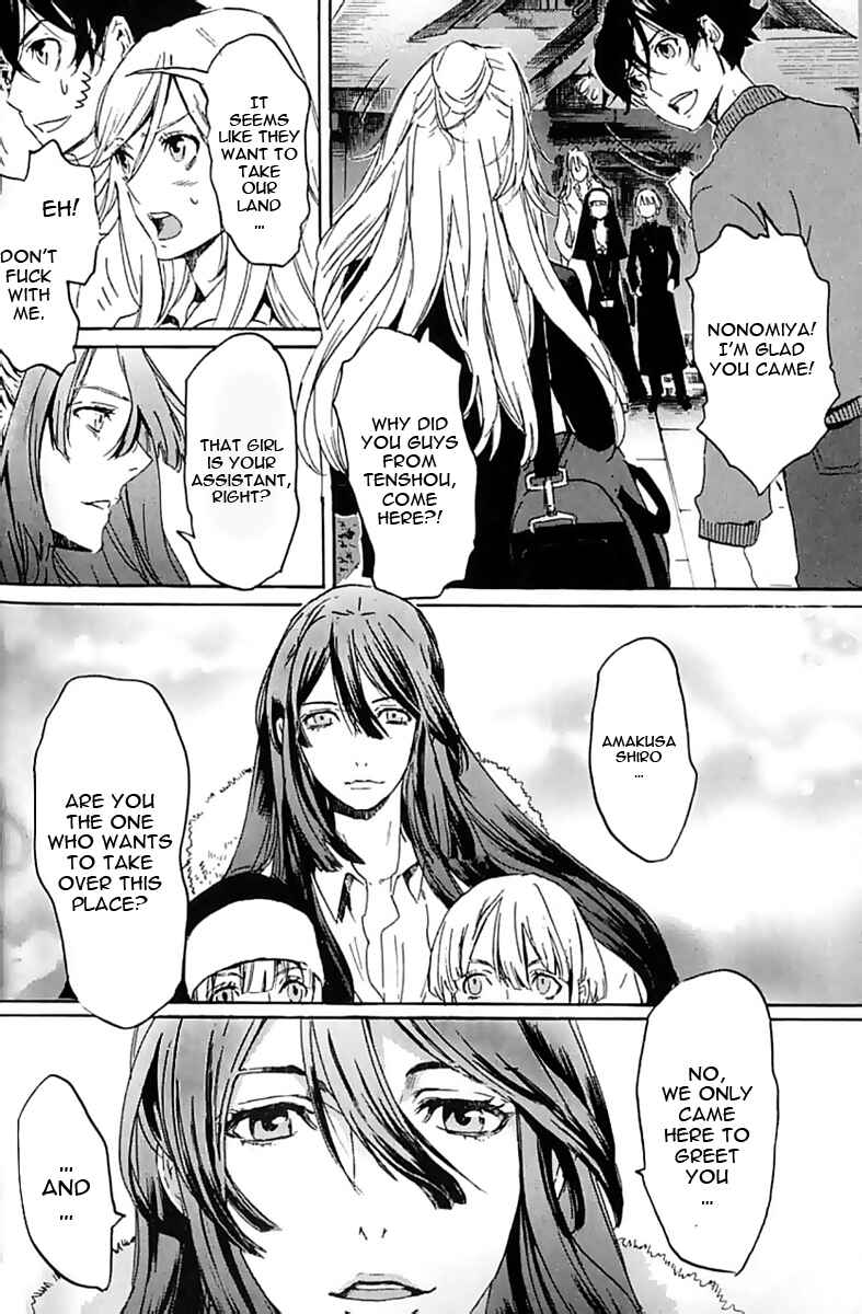 Page 6 Chapter 10 Foreign Gods