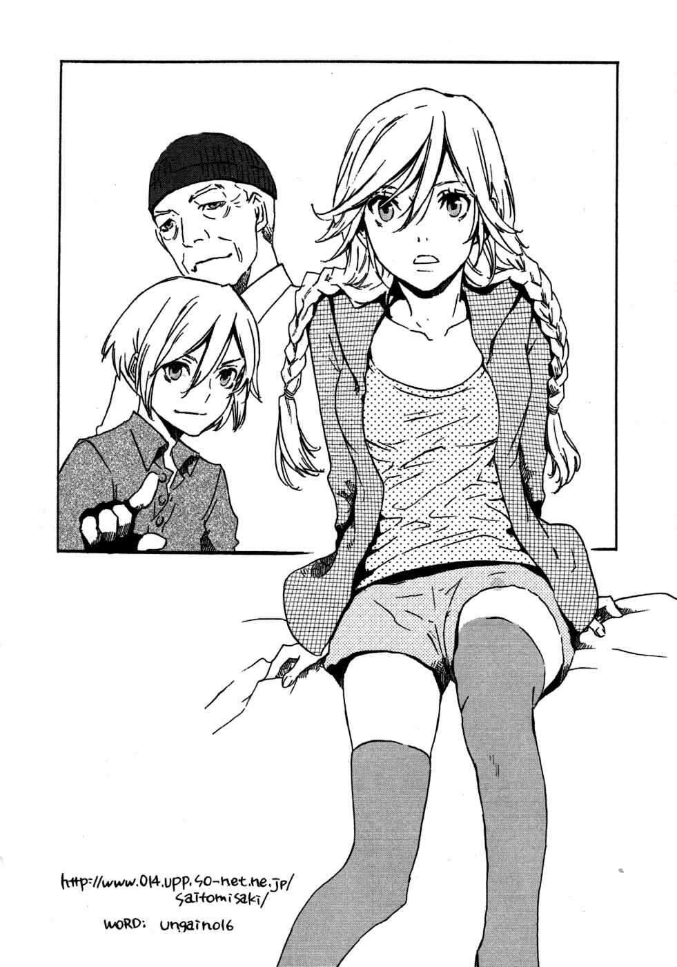 Page 30 Chapter 17 Foreign Gods