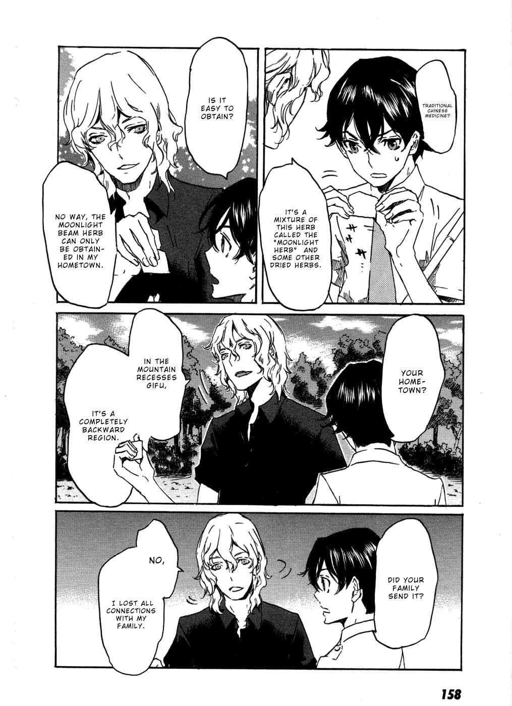 Page 4 Chapter 17 Foreign Gods