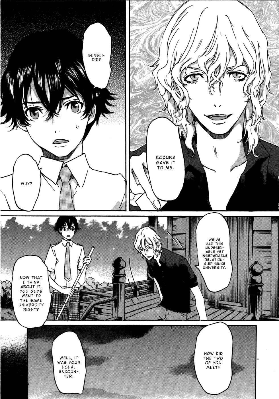 Page 5 Chapter 17 Foreign Gods