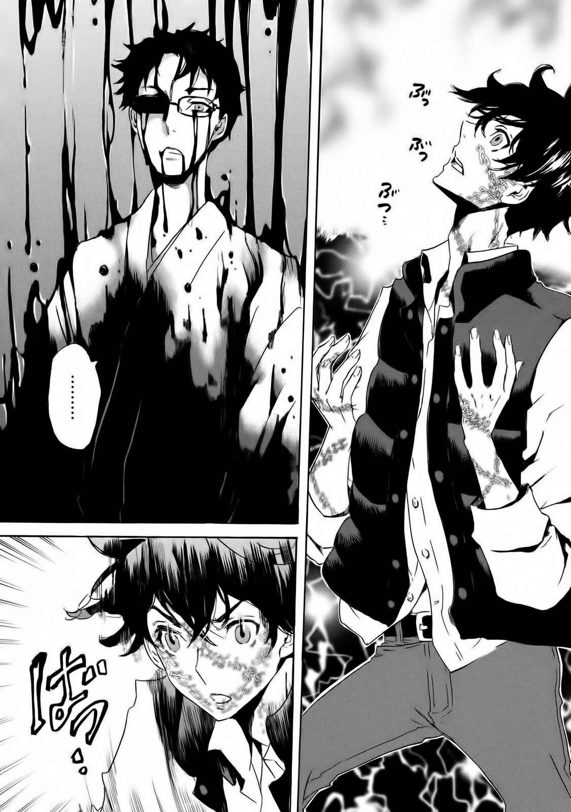 Page 16 Chapter 60 Foreign Gods