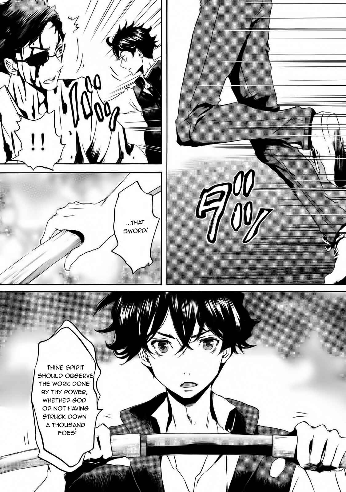 Page 17 Chapter 60 Foreign Gods