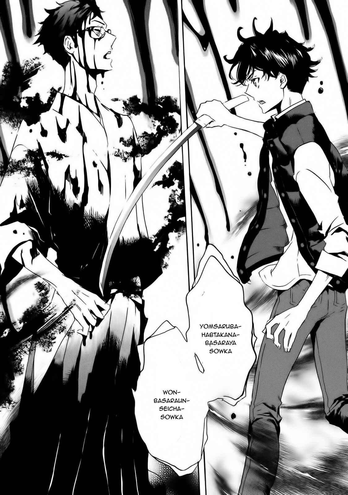 Page 20 Chapter 60 Foreign Gods