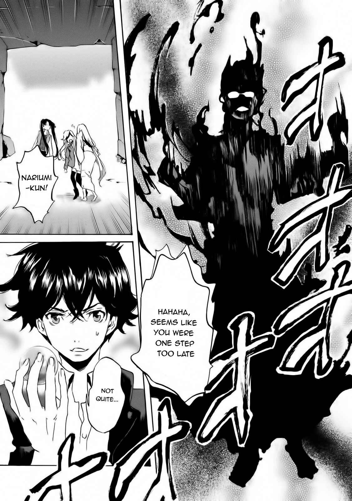 Page 23 Chapter 60 Foreign Gods