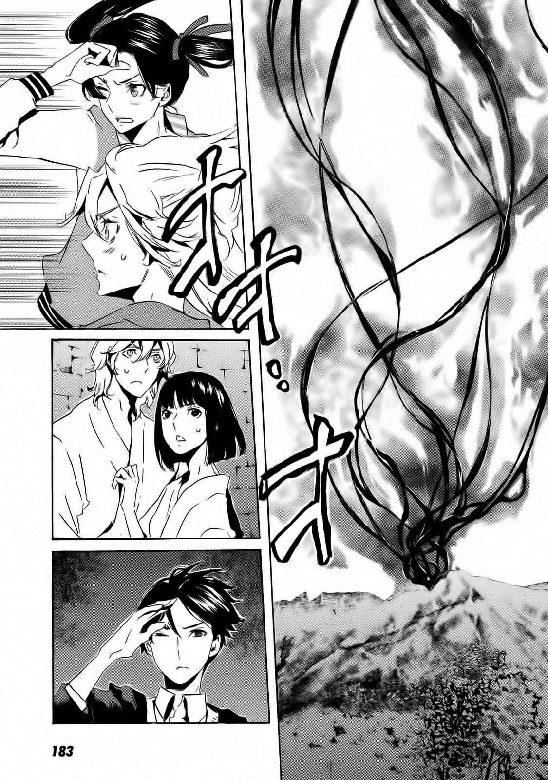 Page 26 Chapter 60 Foreign Gods