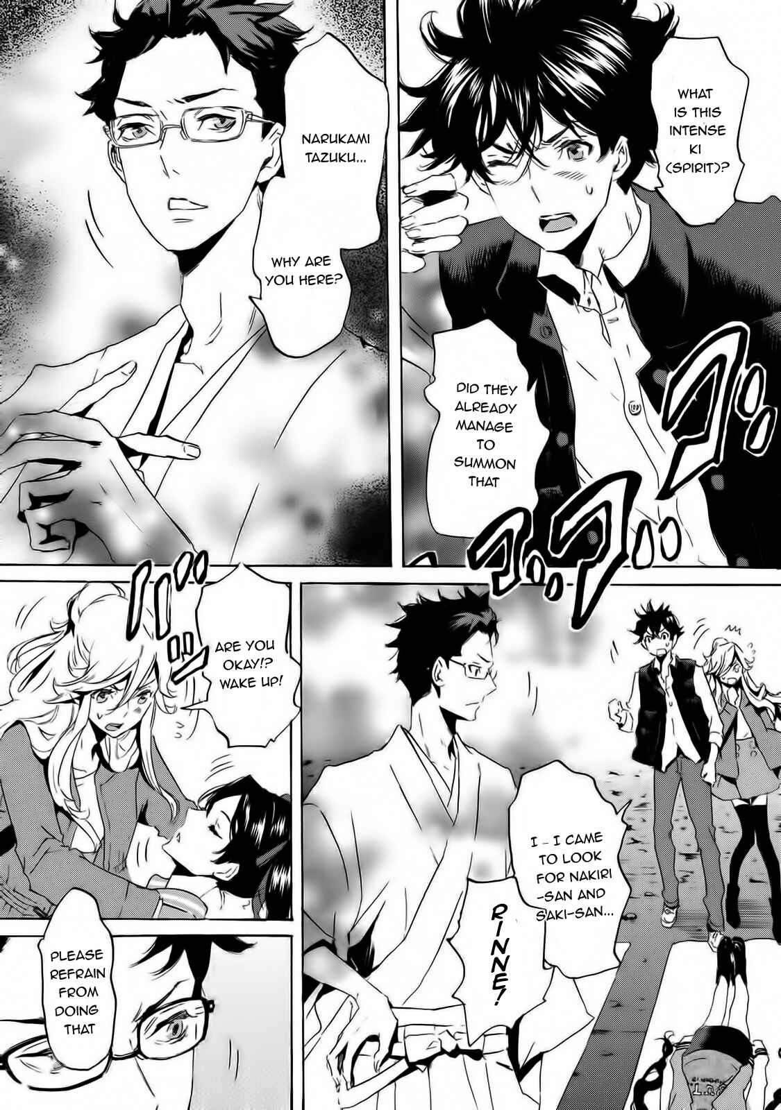 Page 5 Chapter 60 Foreign Gods
