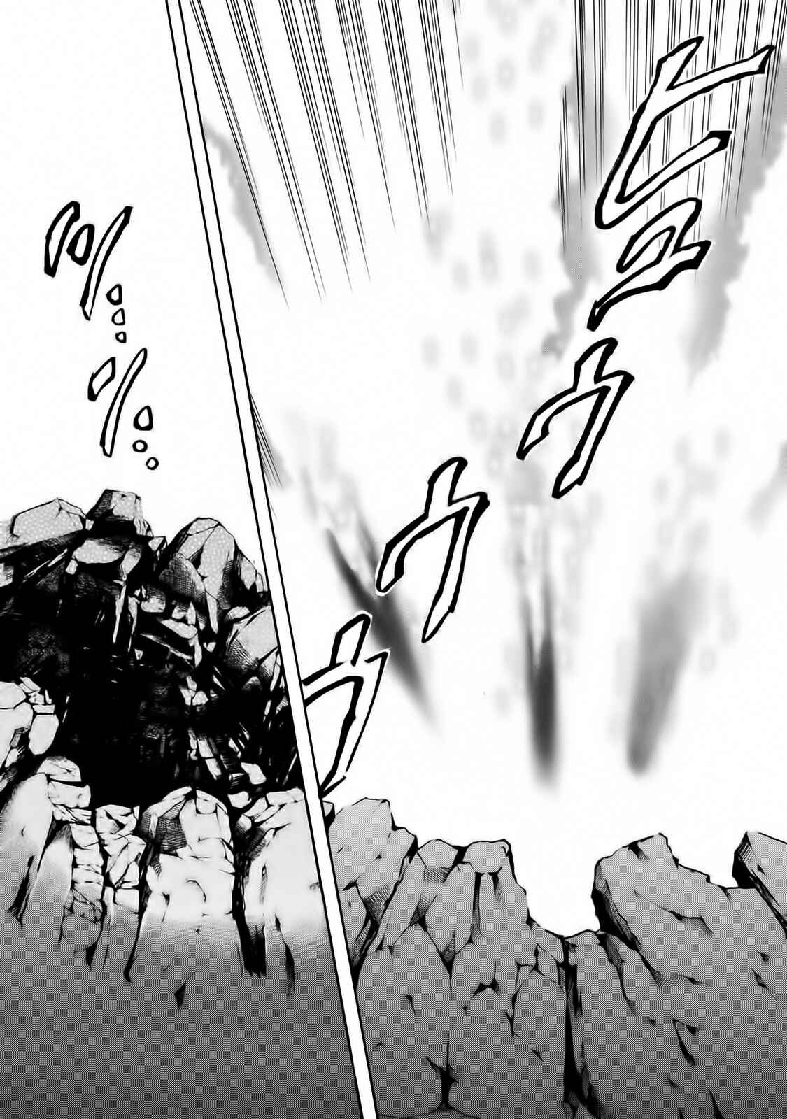 Page 8 Chapter 60 Foreign Gods