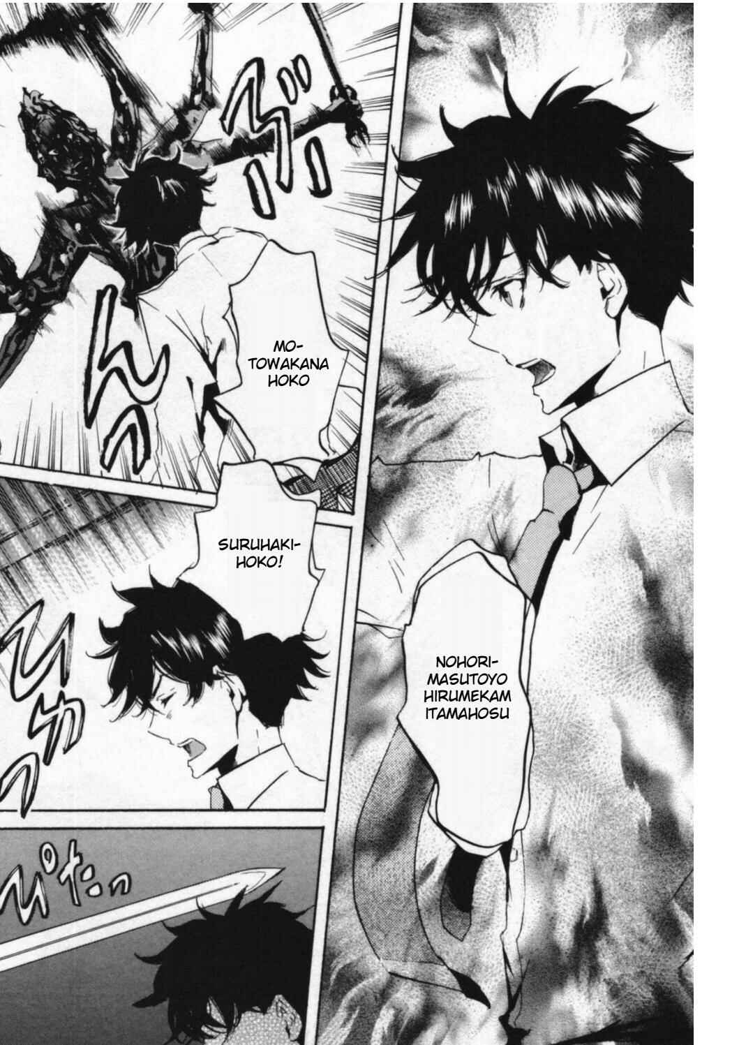 Page 11 Chapter 43 Foreign Gods