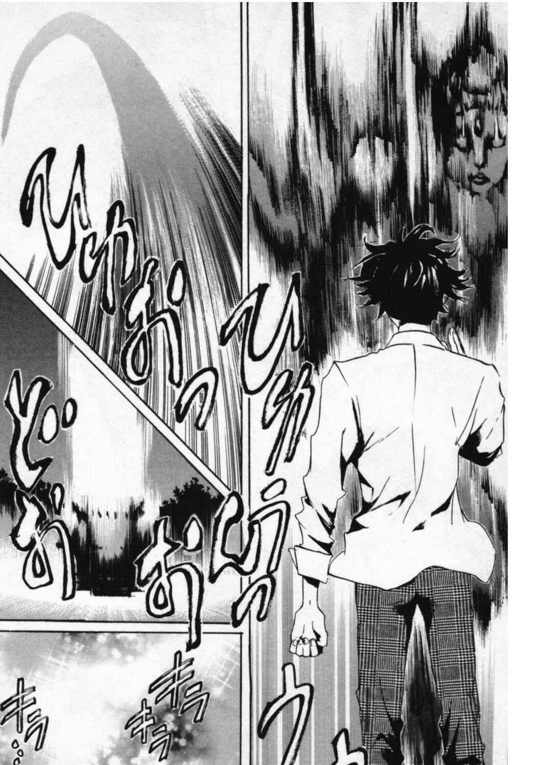 Page 12 Chapter 43 Foreign Gods