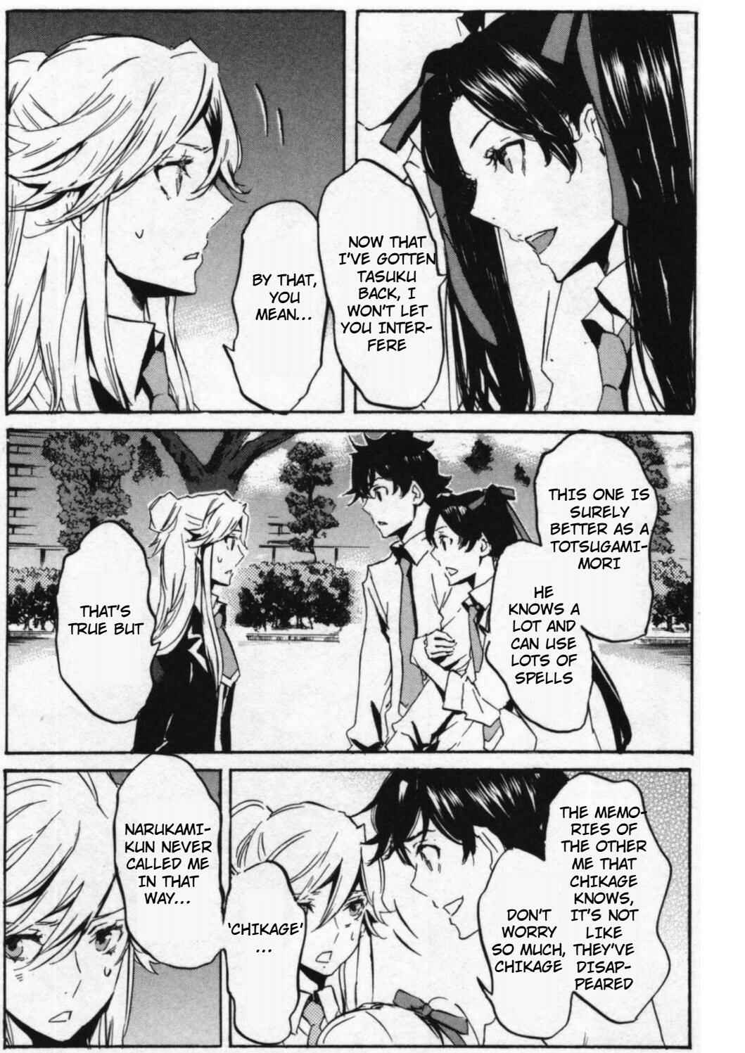 Page 3 Chapter 43 Foreign Gods