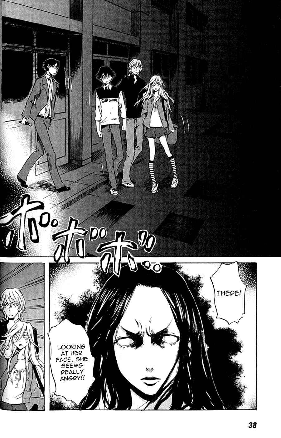 Page 5 Chapter 7 Foreign Gods
