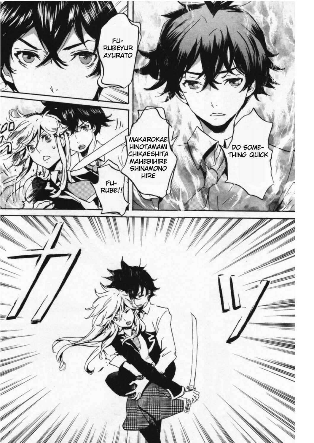 Page 15 Chapter 44 Foreign Gods