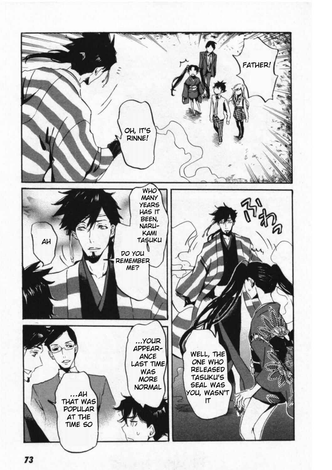 Page 23 Chapter 44 Foreign Gods