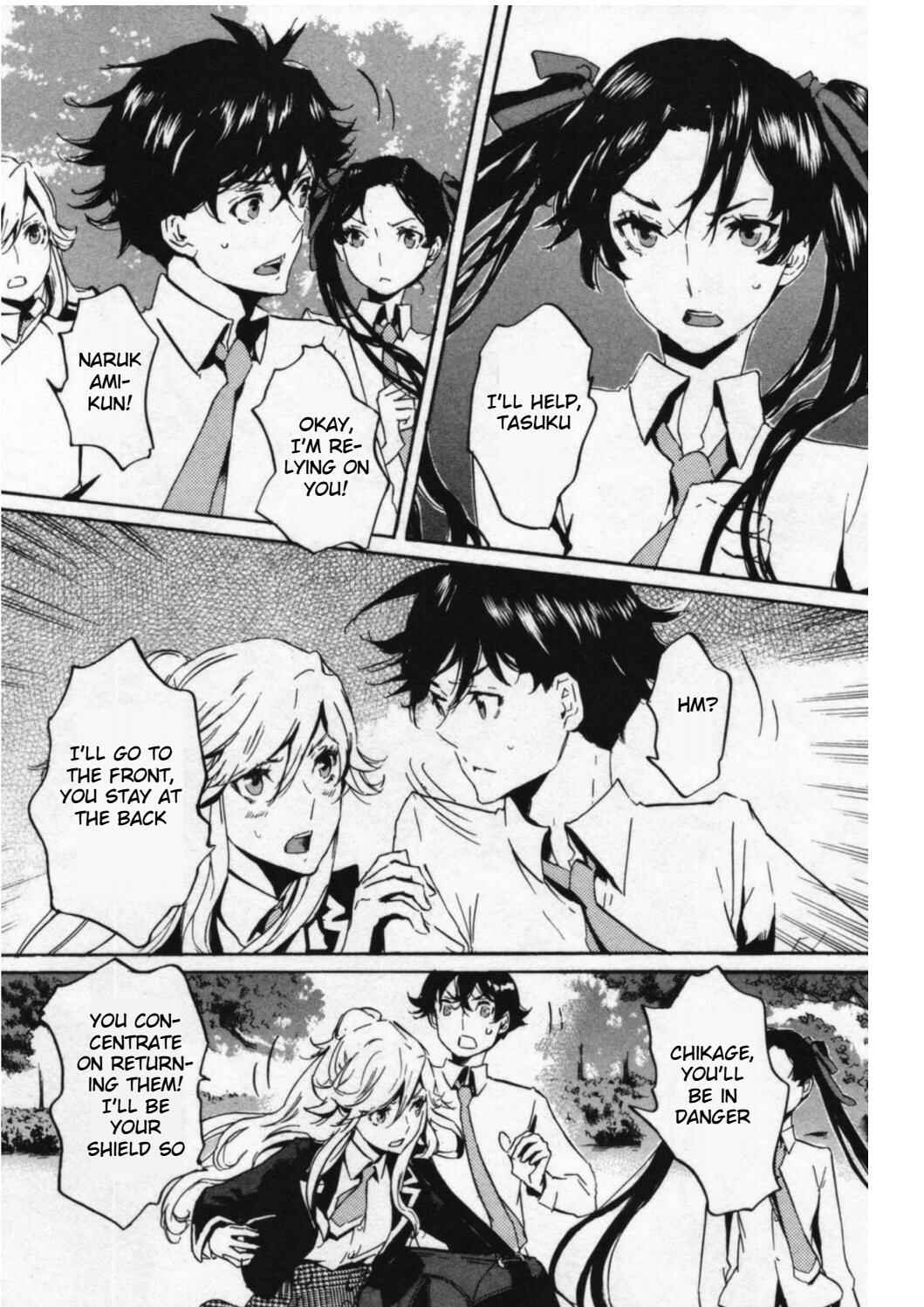 Page 3 Chapter 44 Foreign Gods