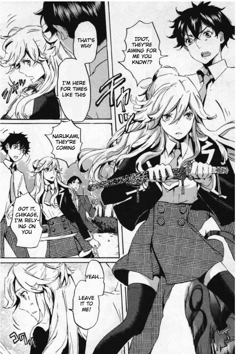 Page 4 Chapter 44 Foreign Gods