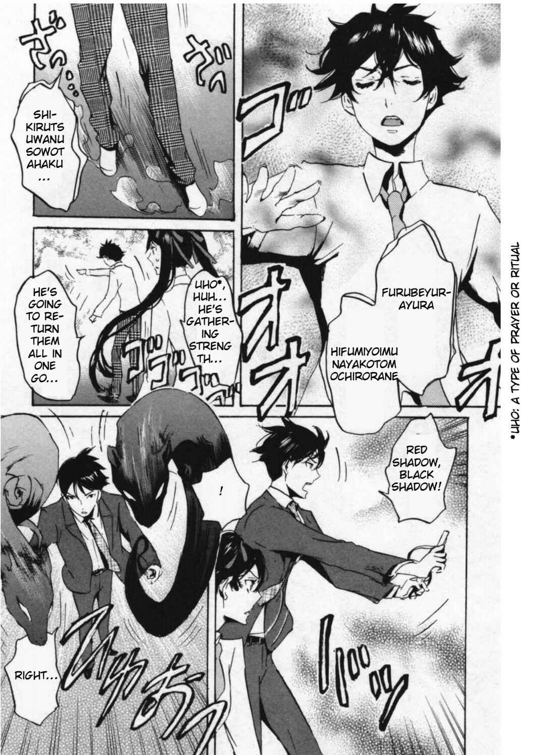 Page 7 Chapter 44 Foreign Gods