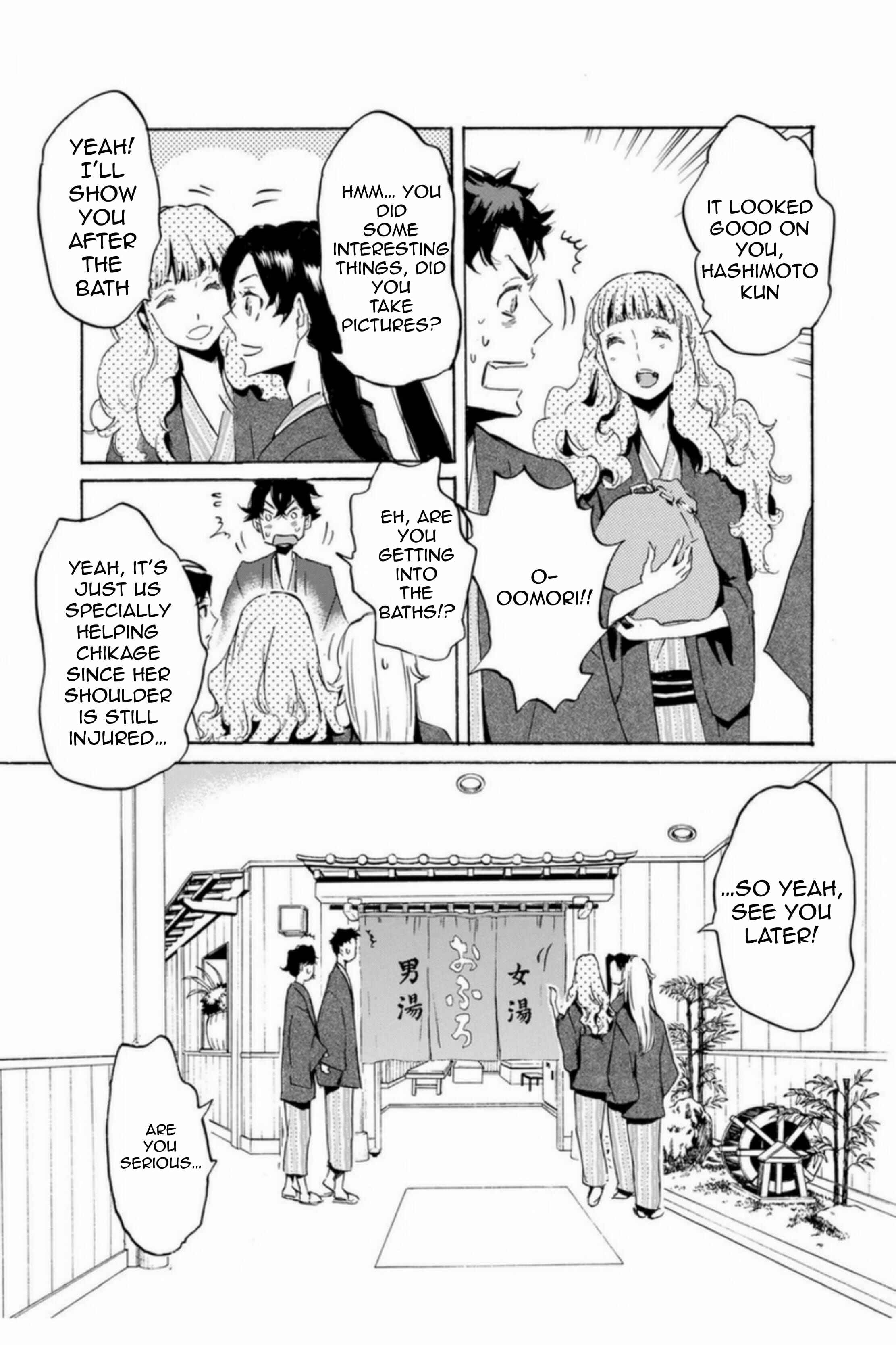 Page 22 Chapter 50 Foreign Gods