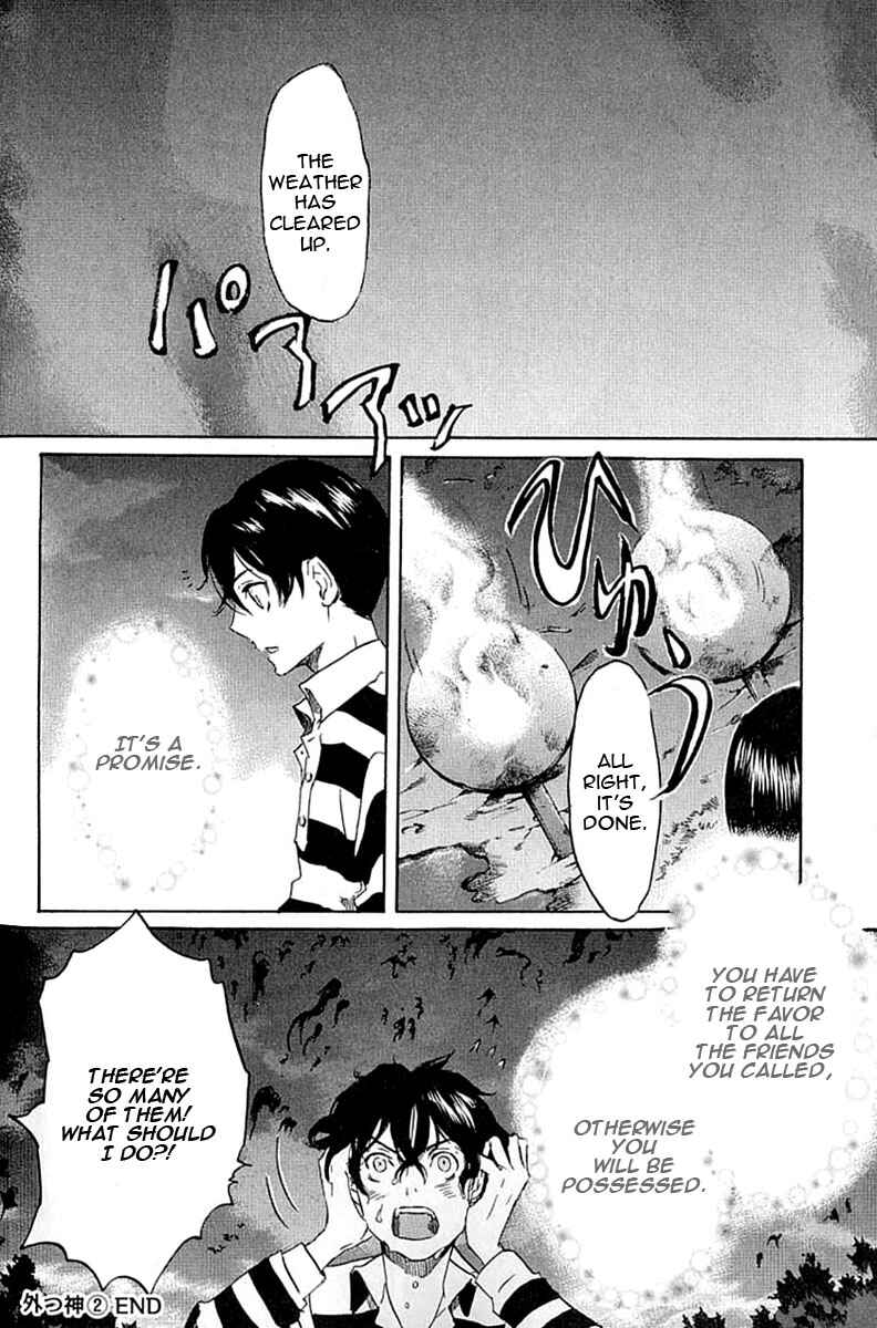 Page 31 Chapter 11 Foreign Gods