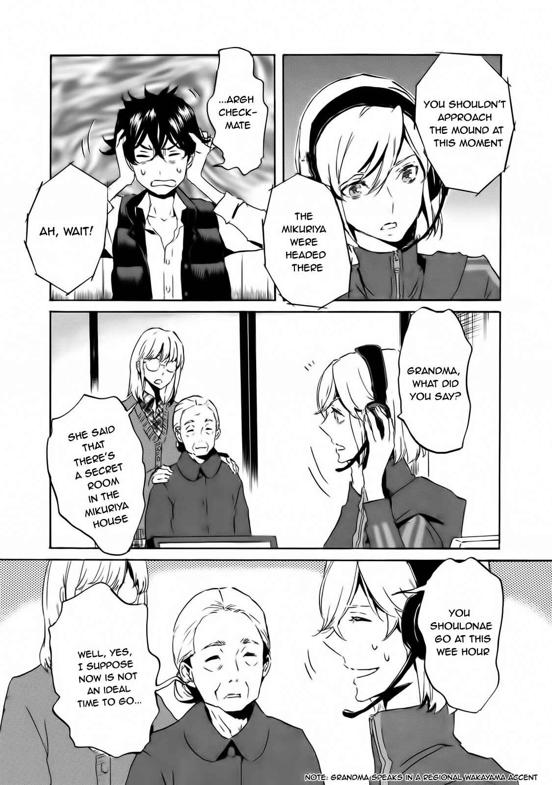 Page 17 Chapter 58 Foreign Gods
