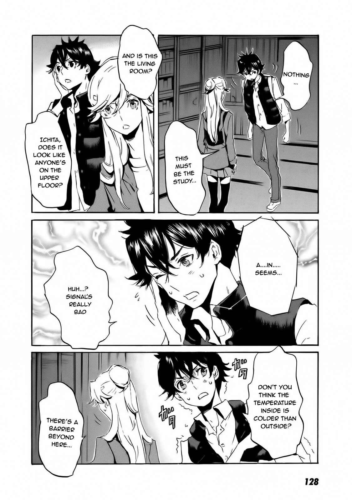 Page 25 Chapter 58 Foreign Gods
