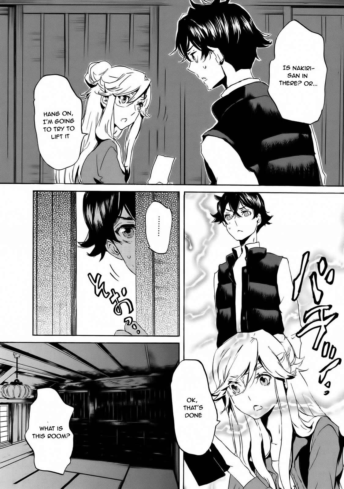 Page 26 Chapter 58 Foreign Gods