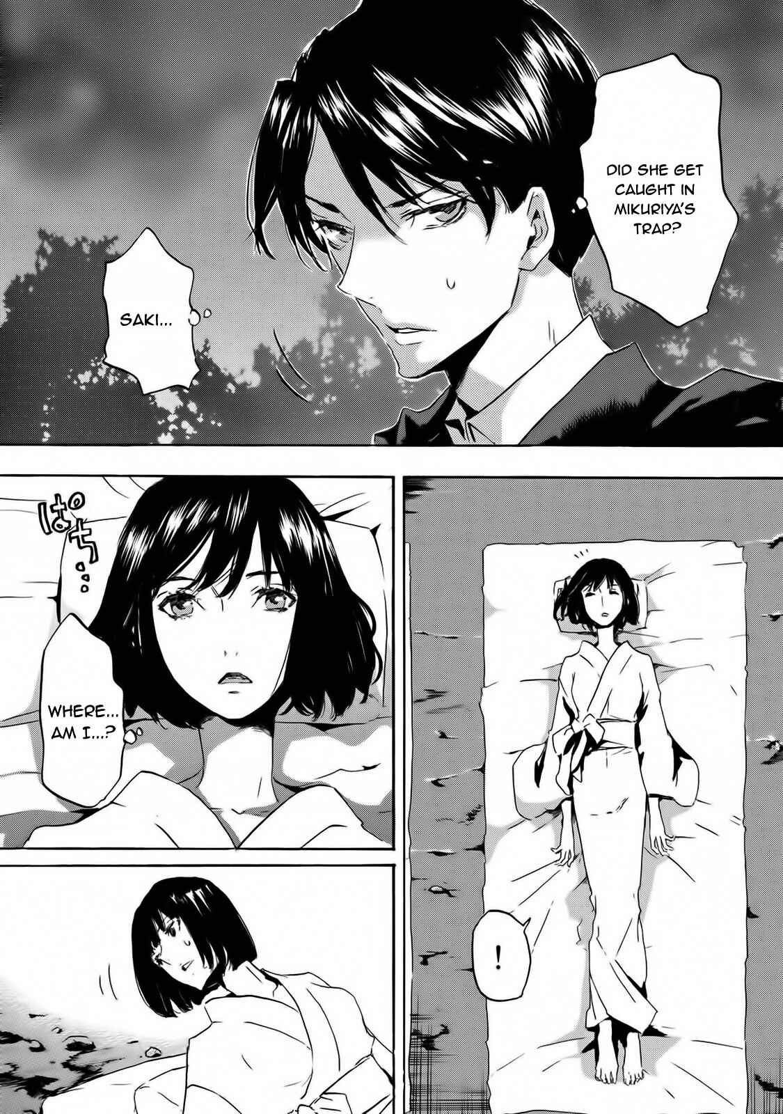 Page 7 Chapter 58 Foreign Gods