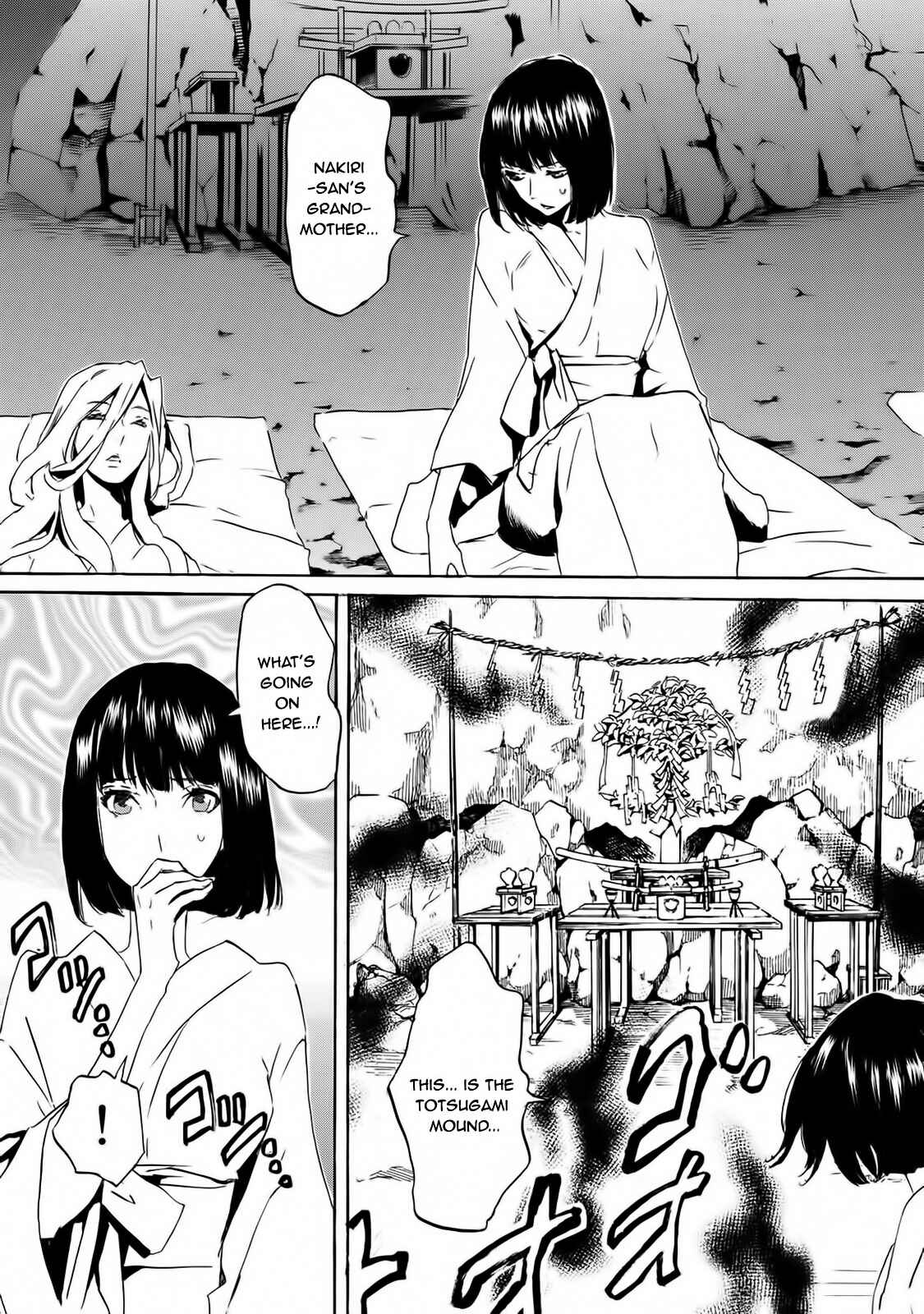 Page 8 Chapter 58 Foreign Gods