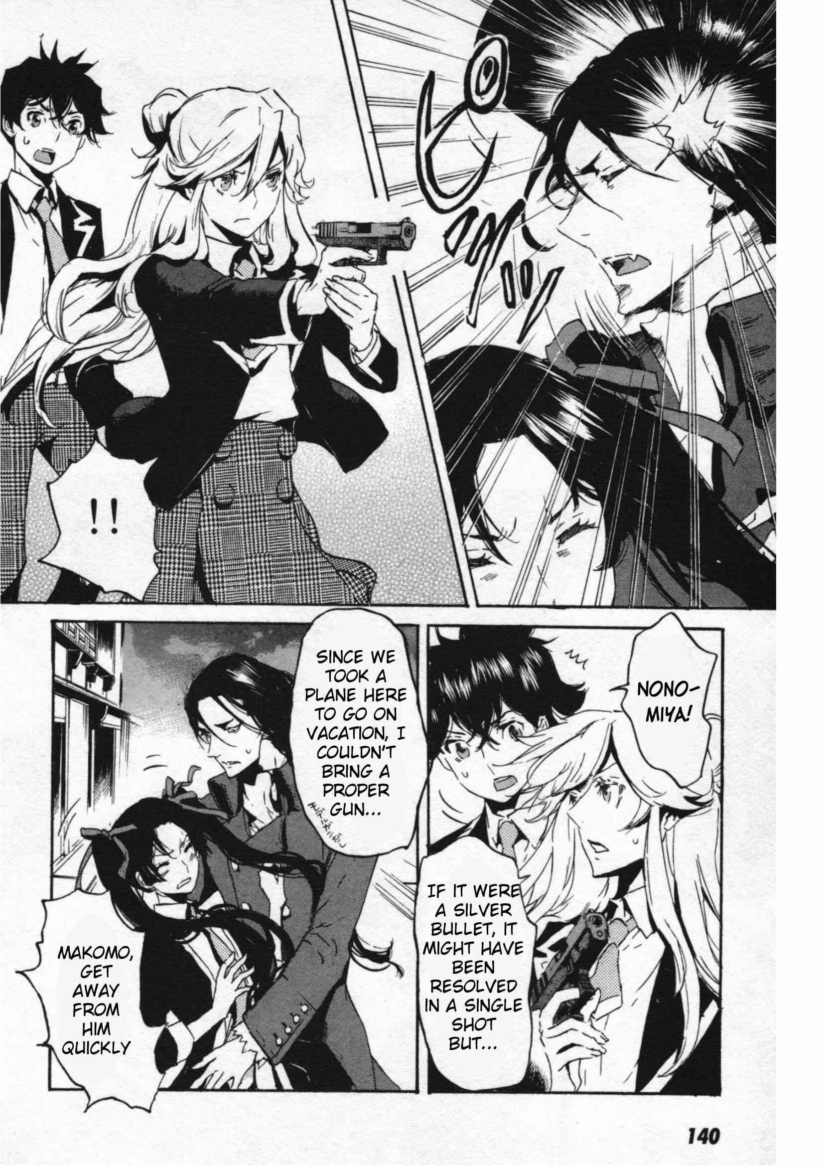 Page 12 Chapter 47 Foreign Gods