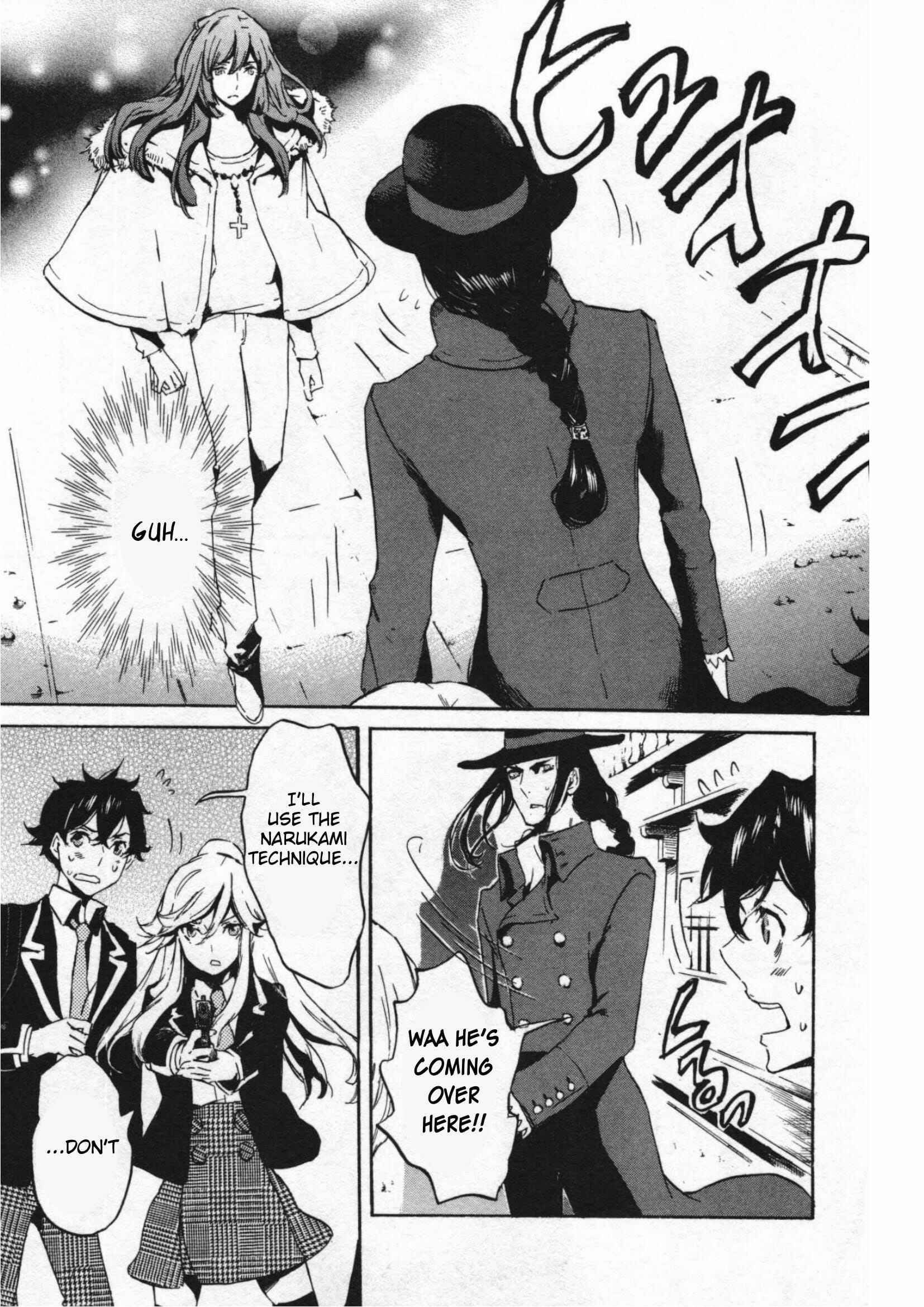 Page 21 Chapter 47 Foreign Gods