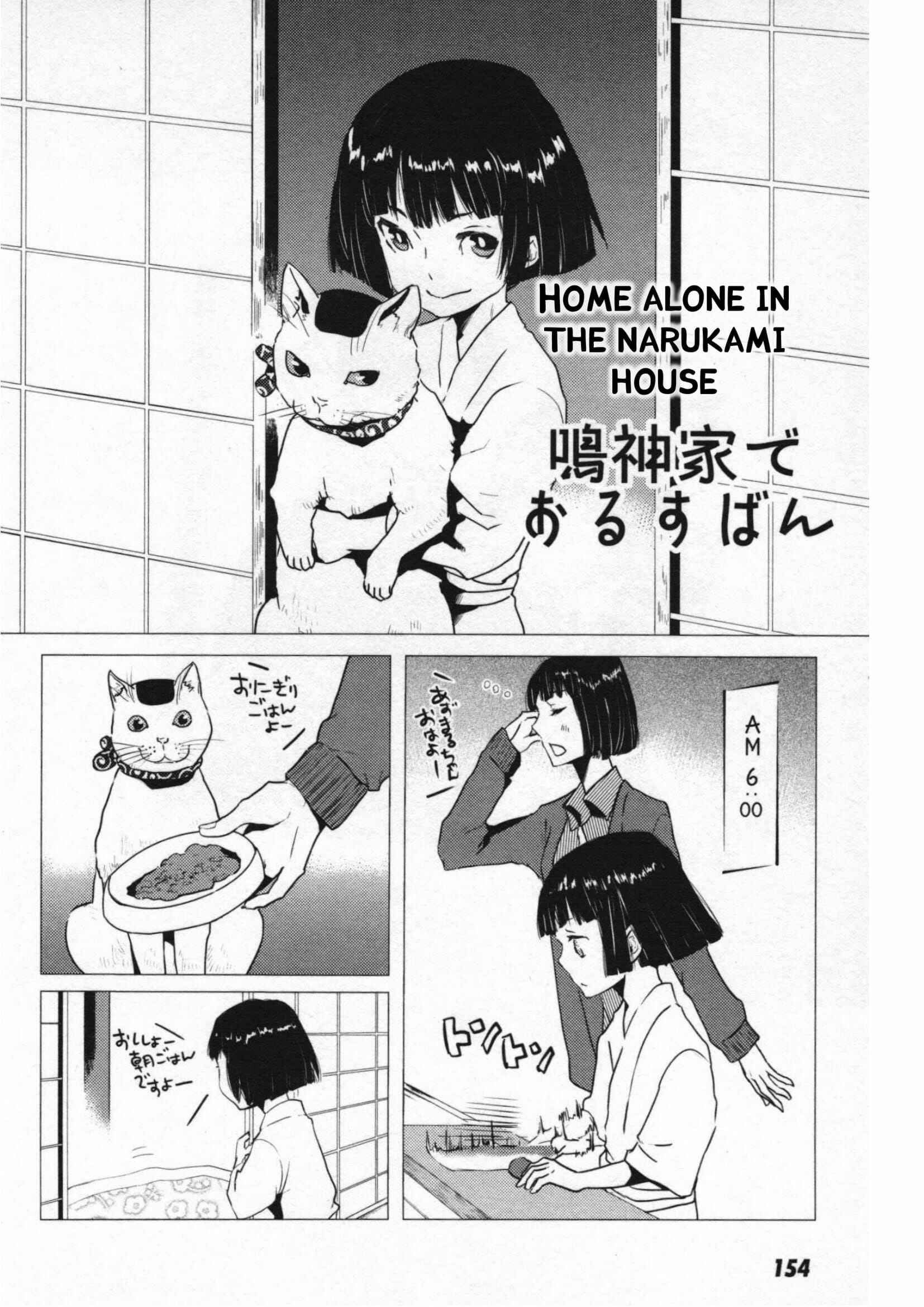 Page 26 Chapter 47 Foreign Gods