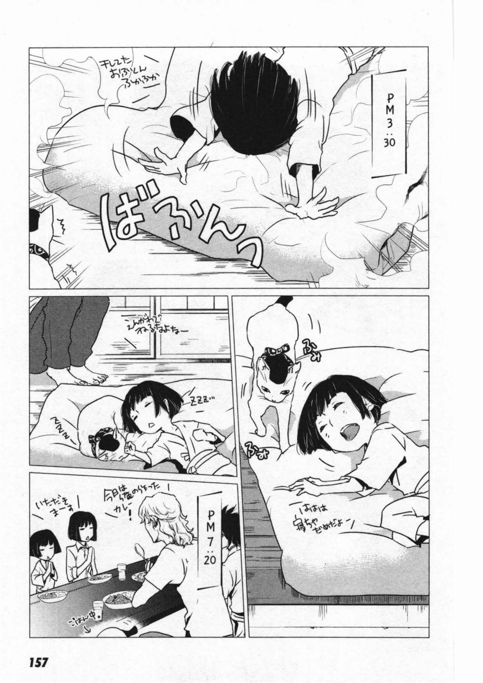 Page 29 Chapter 47 Foreign Gods