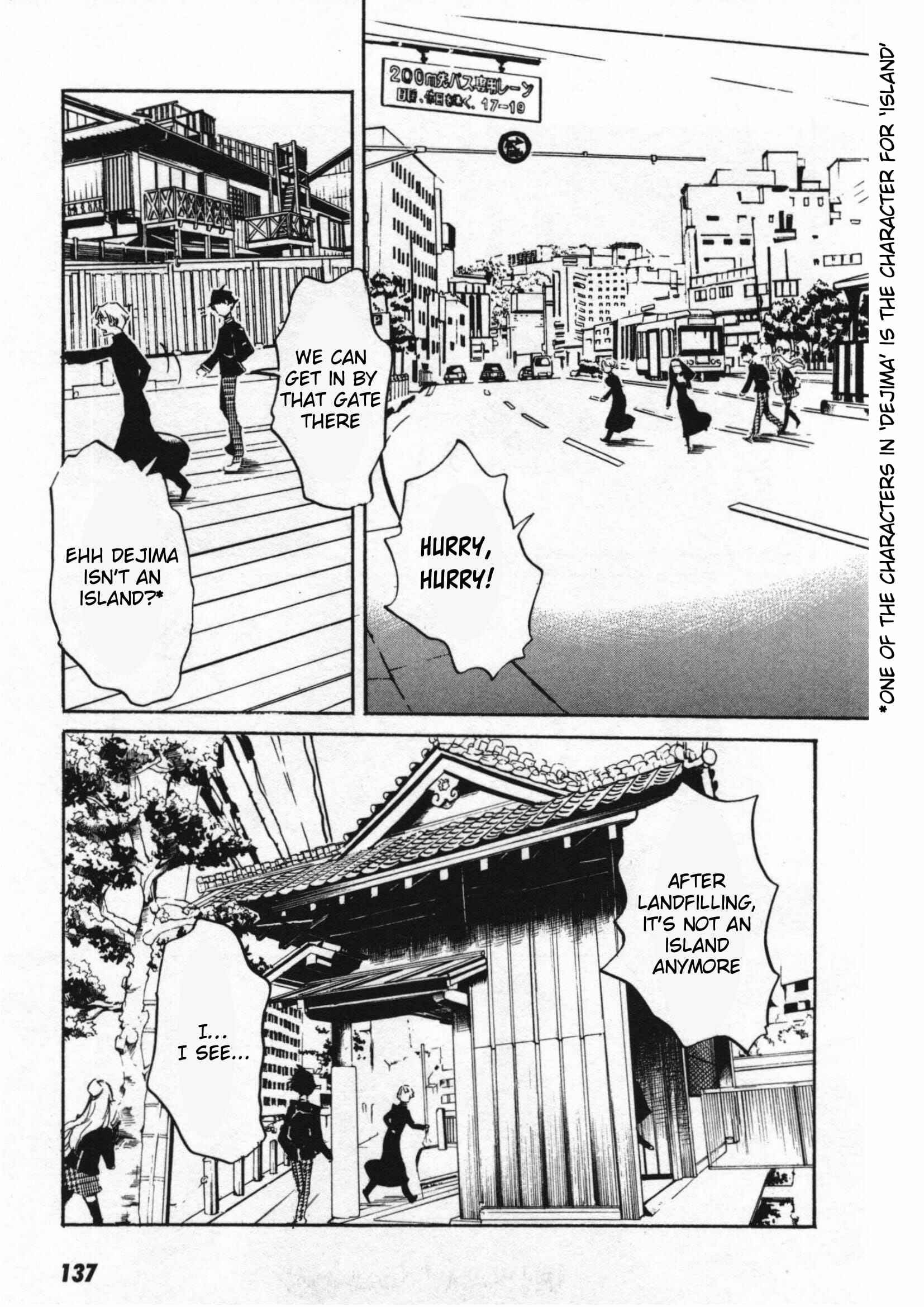 Page 9 Chapter 47 Foreign Gods