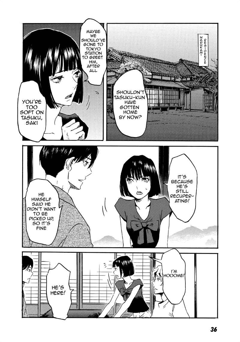 Page 3 Chapter 31 Foreign Gods
