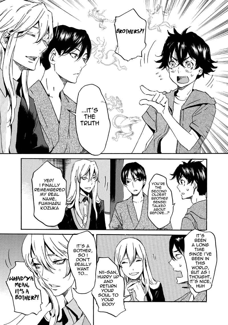 Page 6 Chapter 31 Foreign Gods