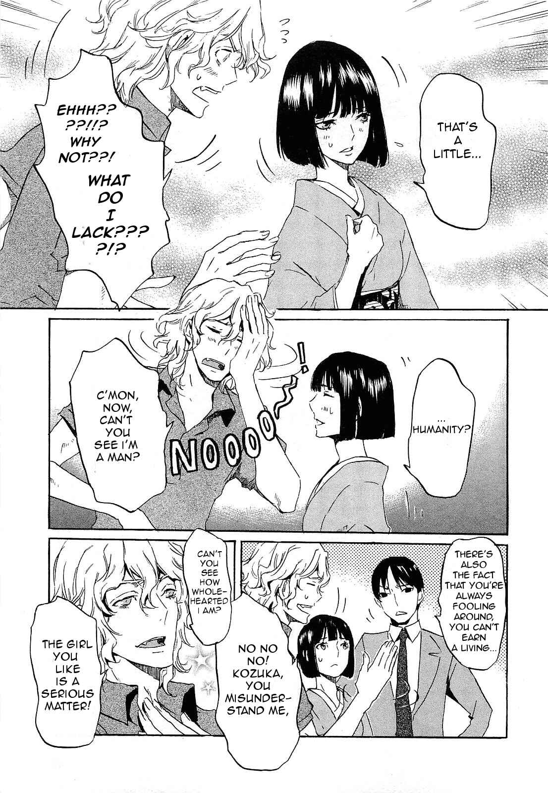 Page 13 Chapter 25 Foreign Gods
