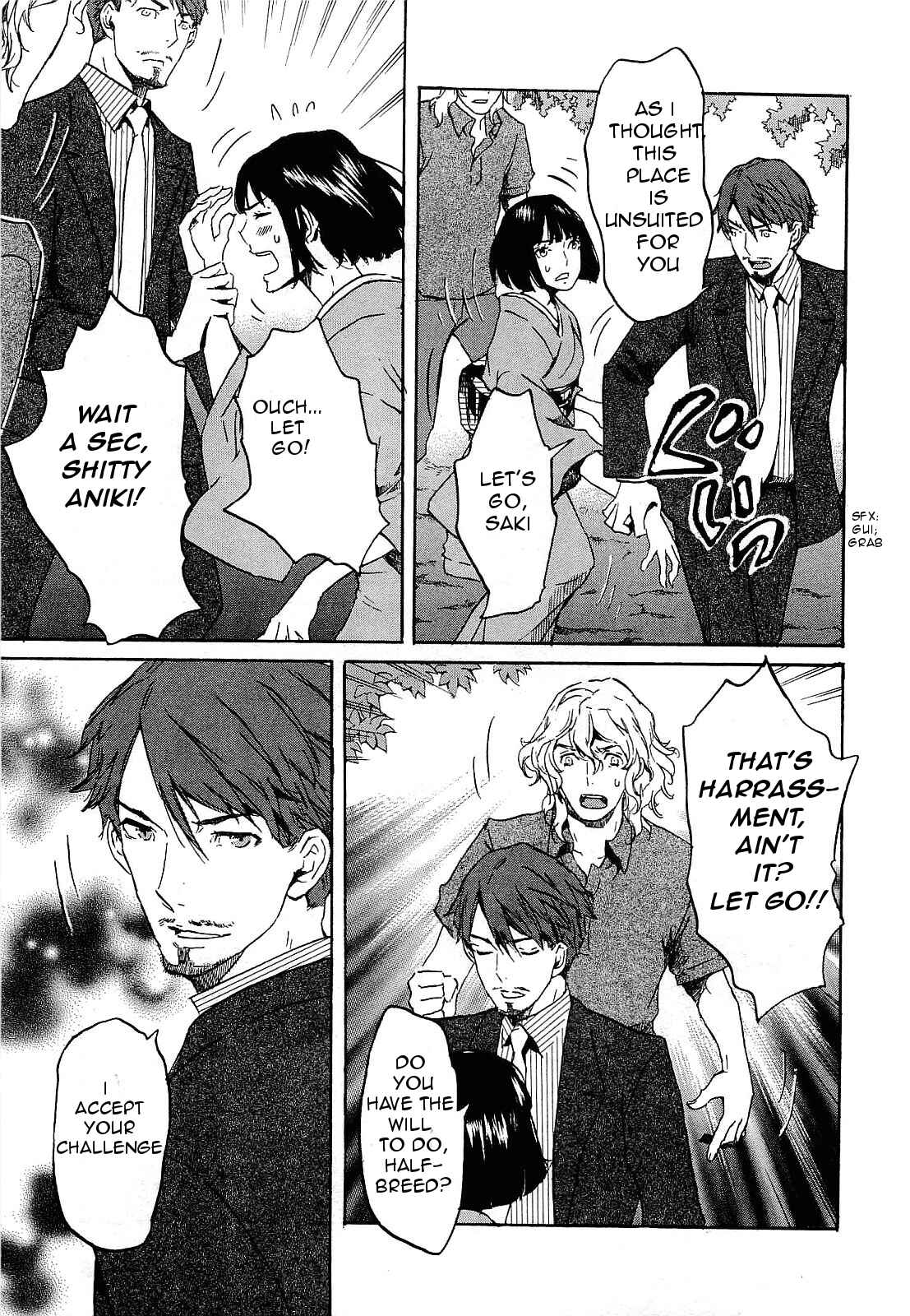 Page 15 Chapter 25 Foreign Gods
