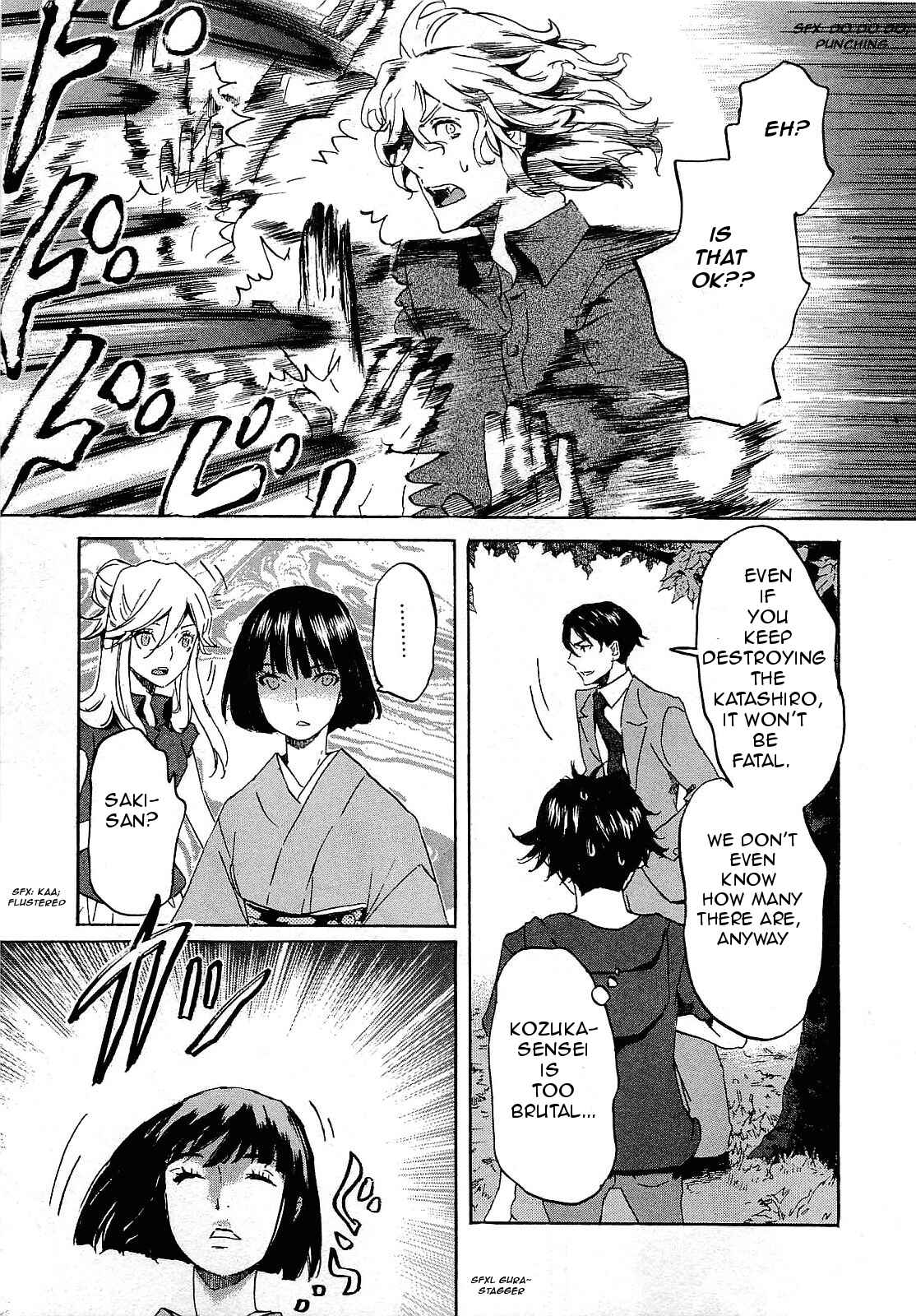 Page 27 Chapter 25 Foreign Gods