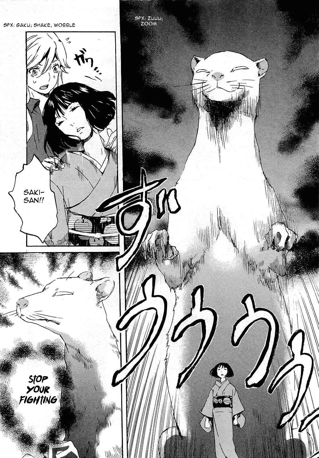 Page 28 Chapter 25 Foreign Gods