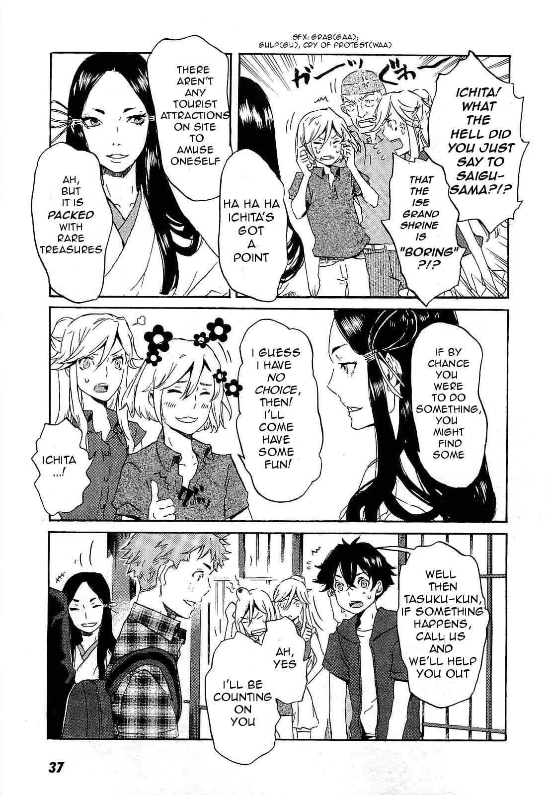 Page 5 Chapter 25 Foreign Gods