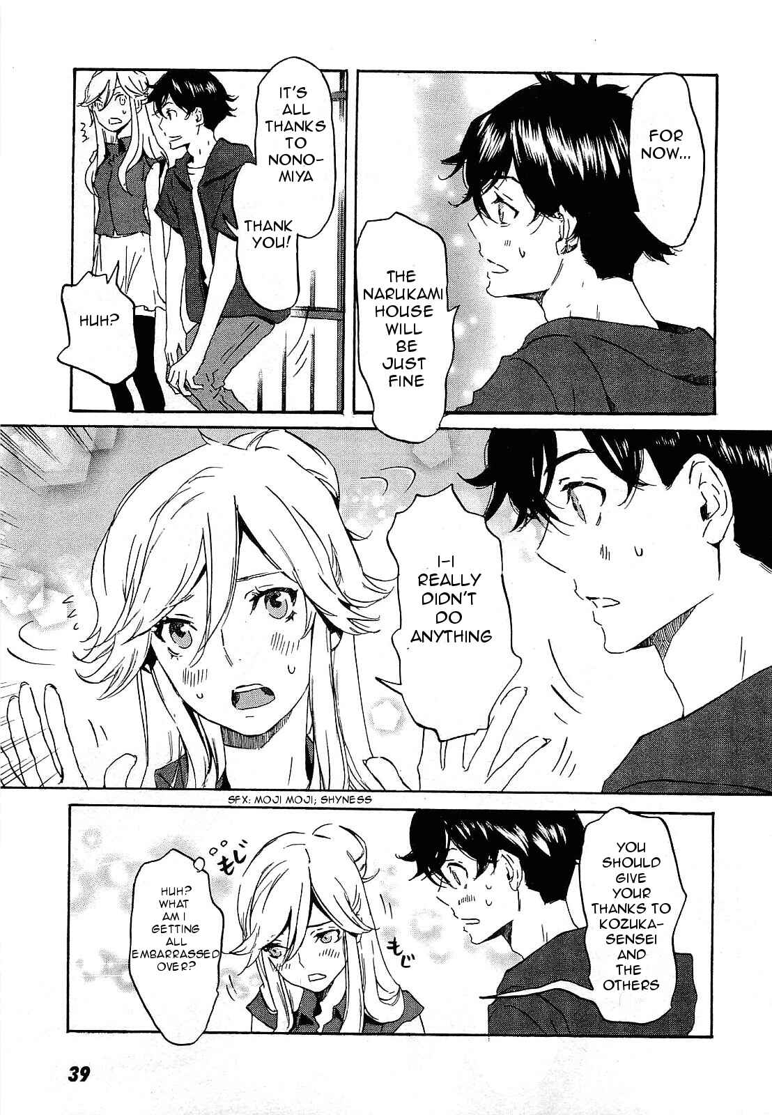 Page 7 Chapter 25 Foreign Gods