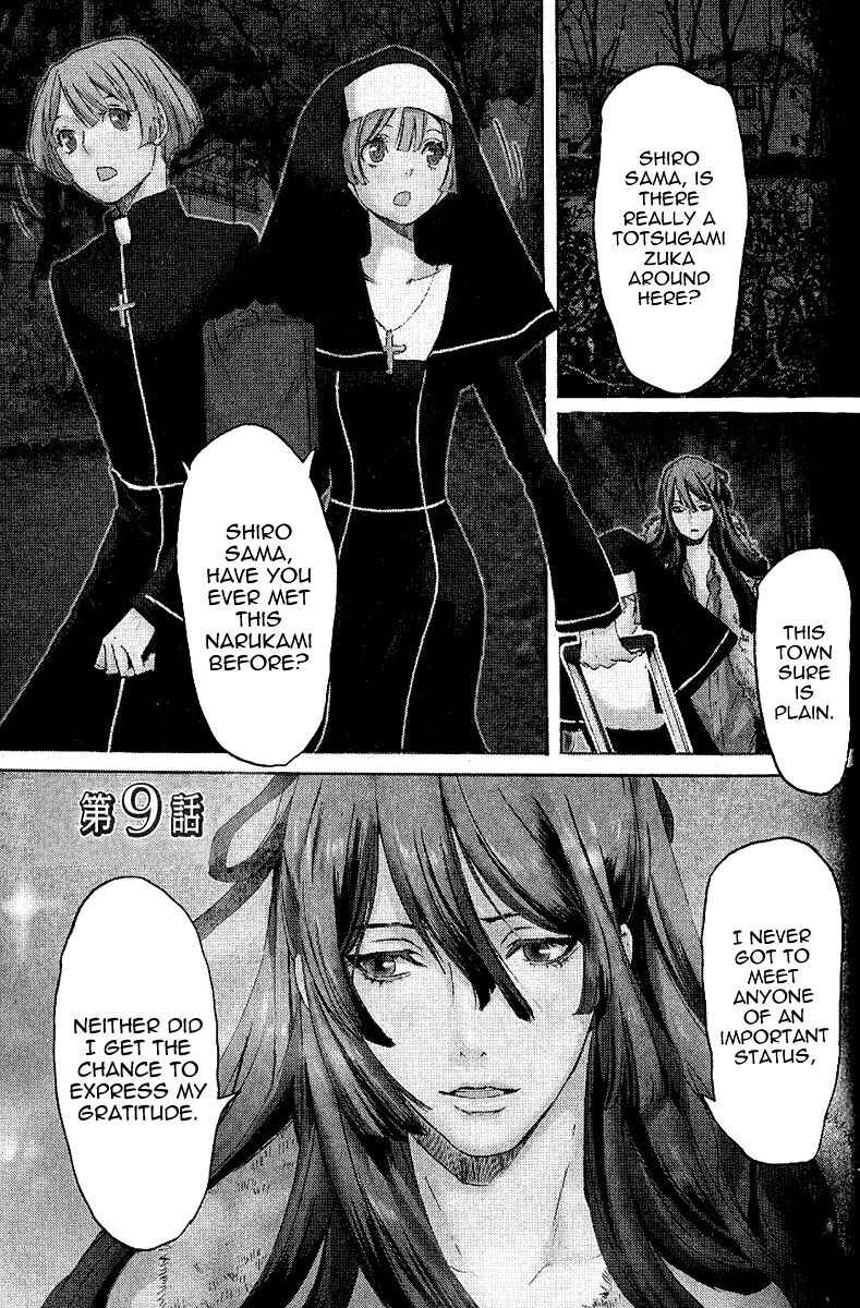 Page 4 Chapter 9 Foreign Gods