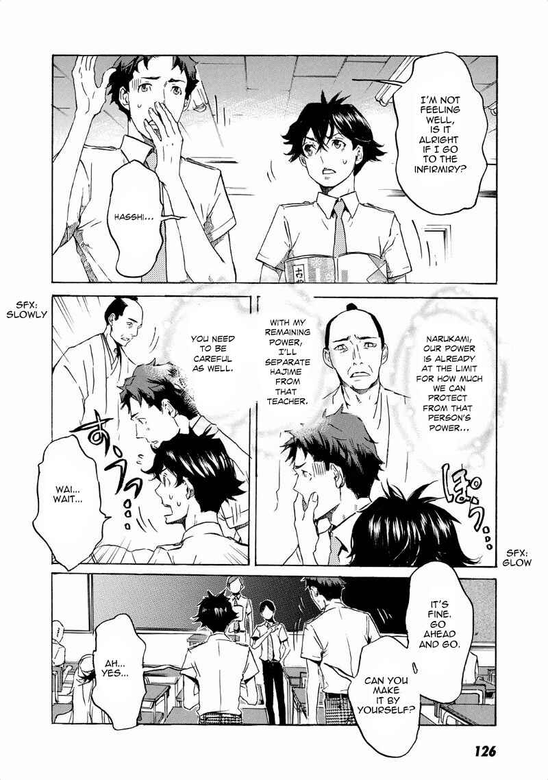 Page 11 Chapter 34 Foreign Gods