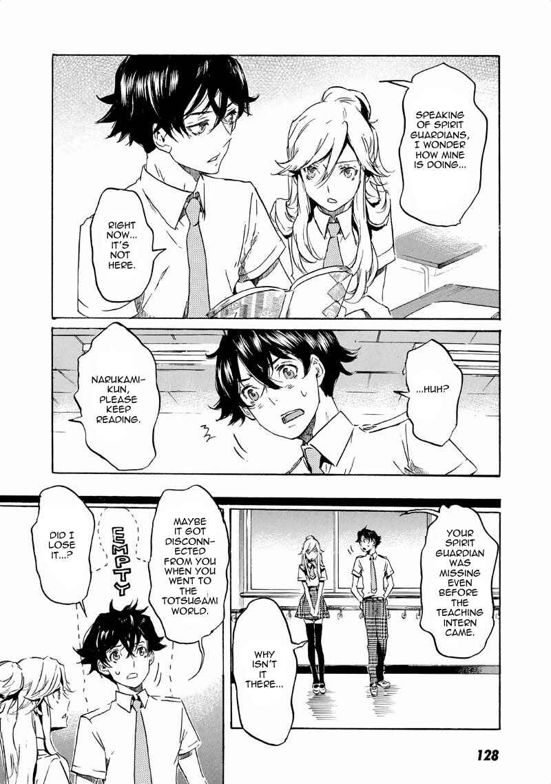 Page 13 Chapter 34 Foreign Gods