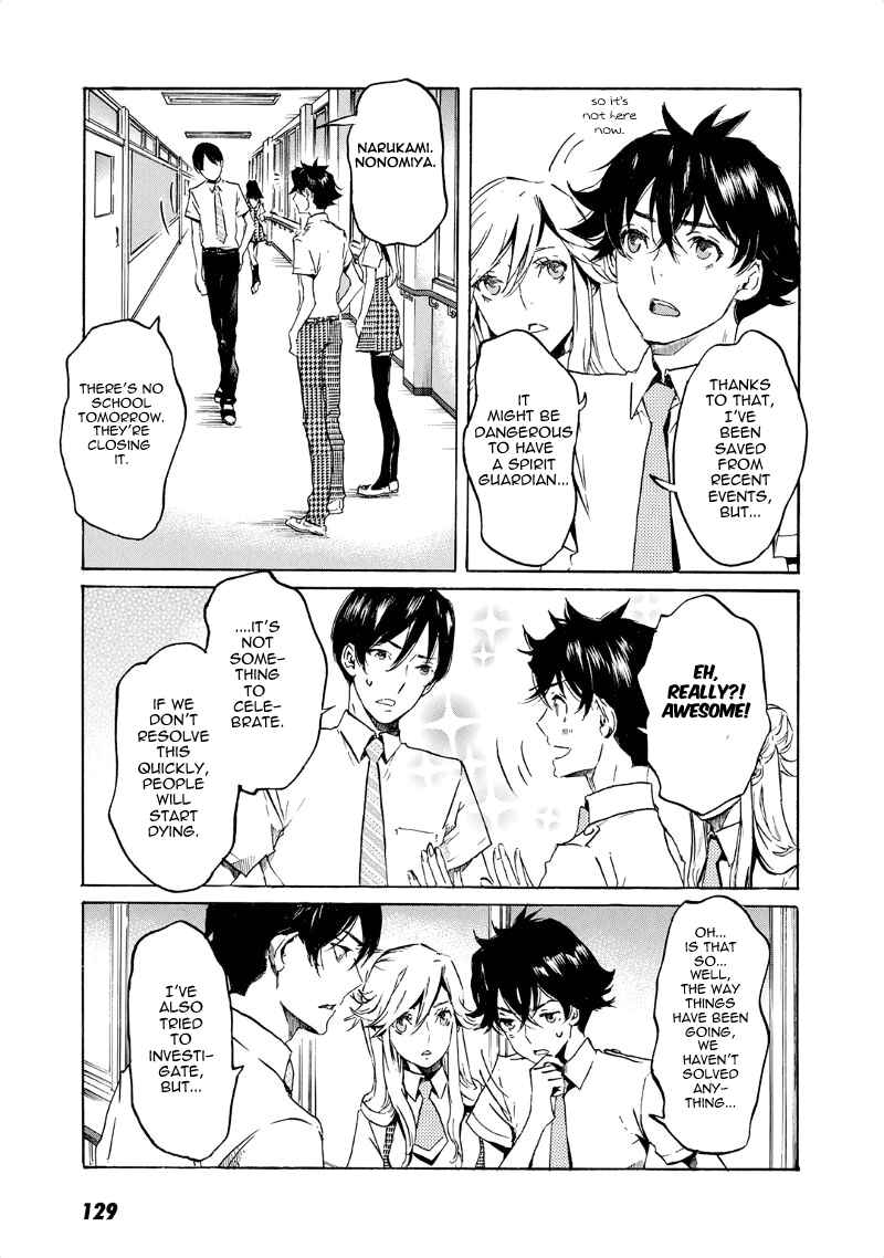 Page 14 Chapter 34 Foreign Gods