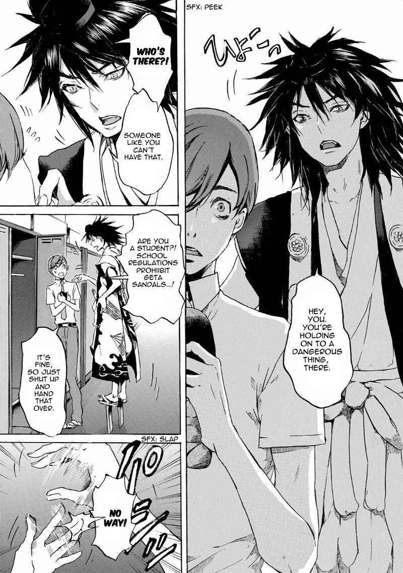 Page 24 Chapter 34 Foreign Gods