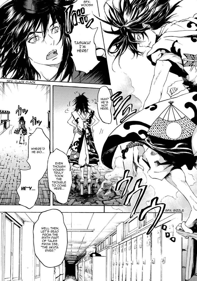 Page 9 Chapter 34 Foreign Gods