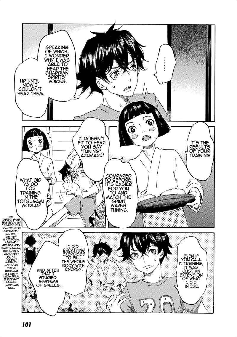 Page 12 Chapter 33 Foreign Gods